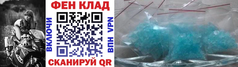 Амфетамин 97%  Заинск 