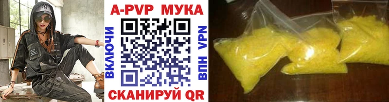 Alfa_PVP крисы CK  купить наркоту  Заинск 