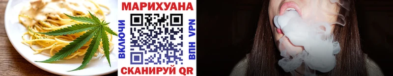 гидра ссылка  Заинск  Печенье с ТГК марихуана 
