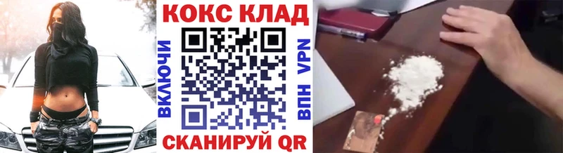 Cocaine Эквадор  купить наркотики цена  Заинск 