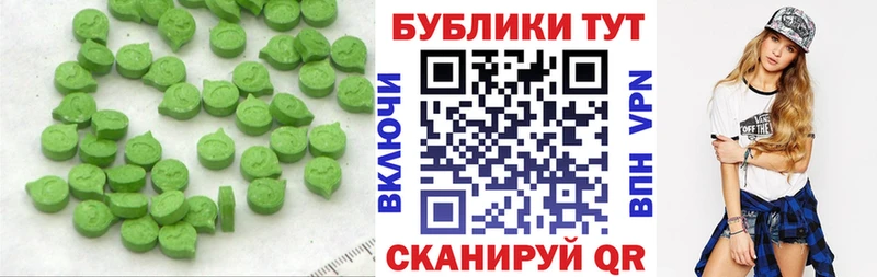 магазин продажи   Заинск  Ecstasy 250 мг 
