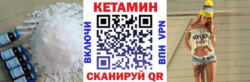 Кетамин VHQ  Заинск 