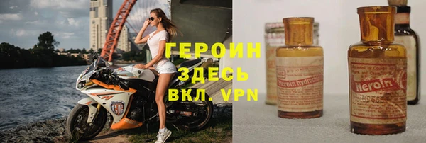 ешки Волоколамск