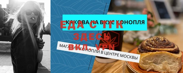 метадон Вяземский