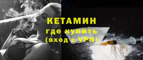 ешки Волоколамск