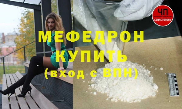 винт Вязьма