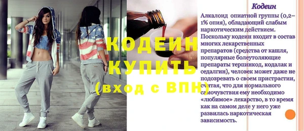 метадон Вяземский