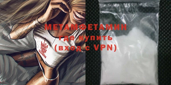 метадон Вяземский