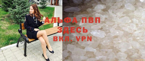 винт Вязьма