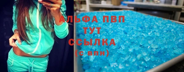 винт Вязьма