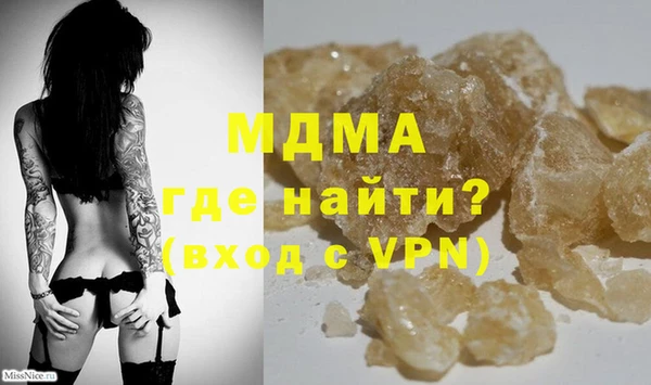 винт Вязьма