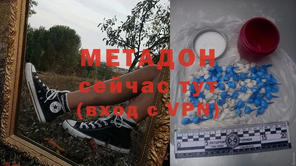 метадон Вяземский