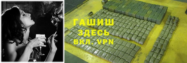 дистиллят марихуана Вязники