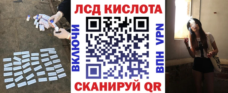 ЛСД экстази ecstasy  Заинск 