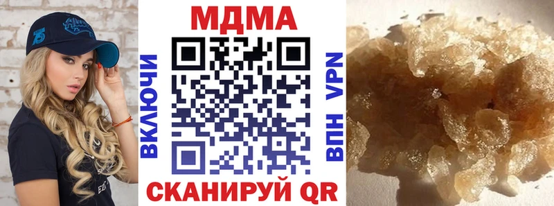 купить закладку  Заинск  МДМА кристаллы 