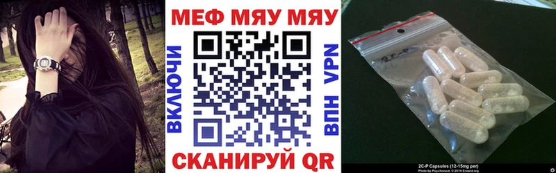 МЕФ 4 MMC  цены   Заинск 
